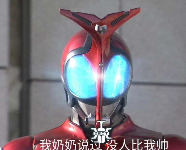 假面骑士甲斗：都说强的不是甲斗而是天道，视觉感官太欺负人了
