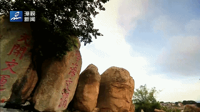 来环东山湾吧，太值得