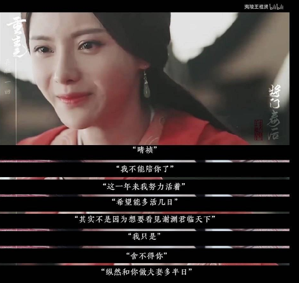 《重生之将门毒后》里的谢景行，是多少女孩心中的白月光？