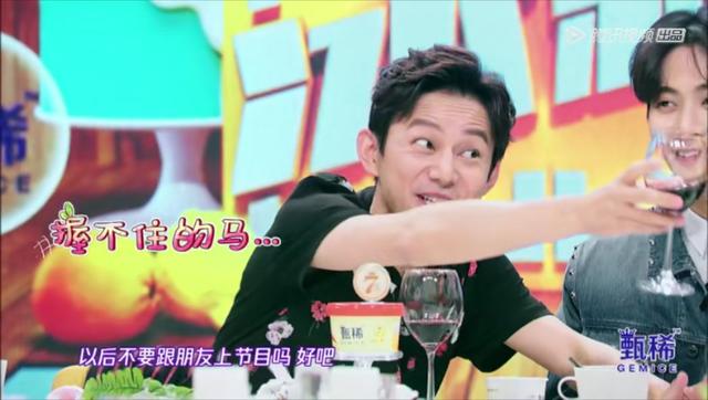 和王大陆不熟互怼?凭本事单身的马天宇,你这该死的温柔!