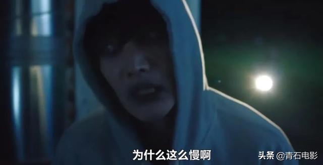韩国丧尸剧又来了！男主崔振赫，第一集就变丧尸，会谈恋爱会破案