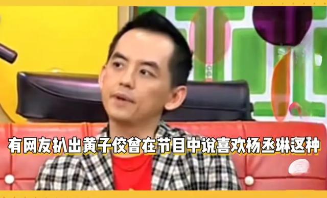 惊爆!黄子佼“恋童”丑闻终审判,八个月刑期能否平民愤?