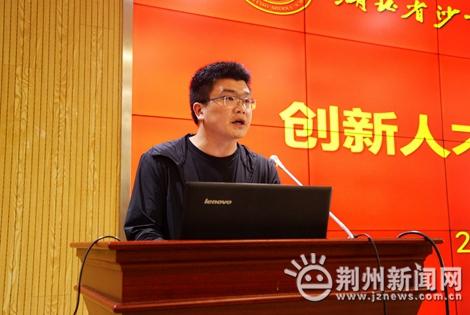 梦启习坎 心向远方 沙市中学举行2024级创新人才实验班开班仪式