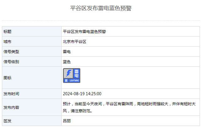 今晚,听雨?赏月?