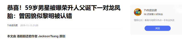 林国斌：与梅艳芳同居3年陪她渡难关，退圈近20年如今过得怎样？