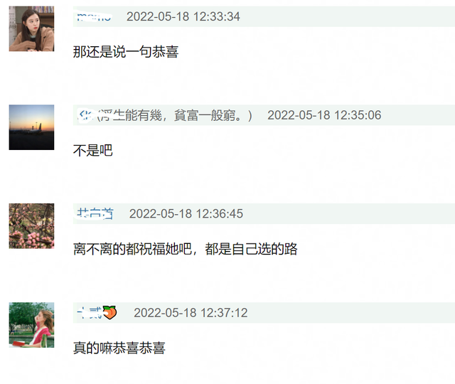 刘涛又传离婚了!工作室否认放话要维权,遭博主硬怼:坐等你告我