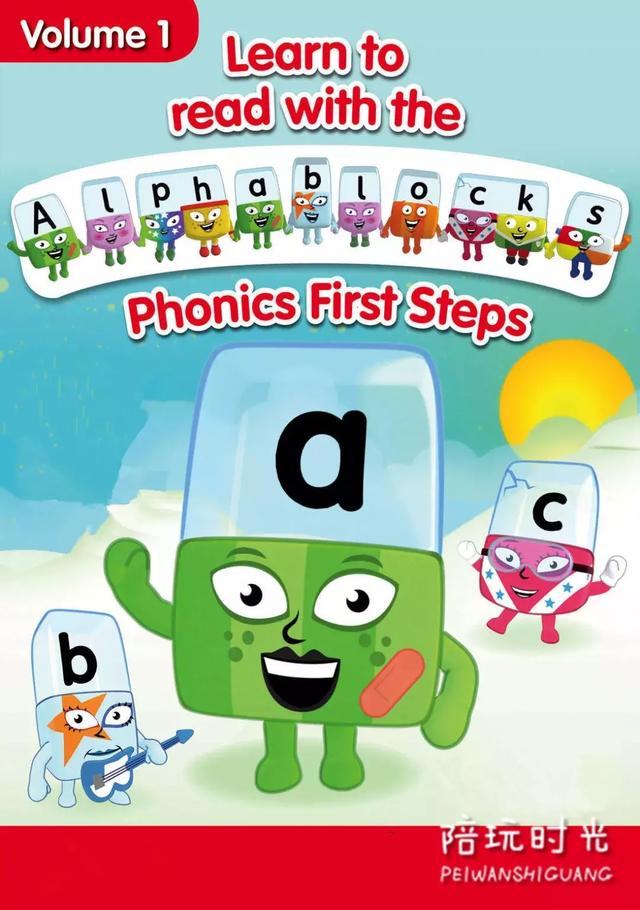 适合学英语的5部动画，让孩子轻松赶上明星家娃的超龄英文！