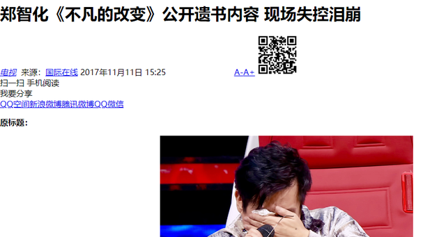 他将自杀遗书改成歌曲,却阴差阳错火遍全网,如今成KTV必点金曲