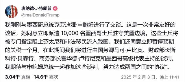 一觉醒来，特朗普竟突然转性，贸易战的急转弯