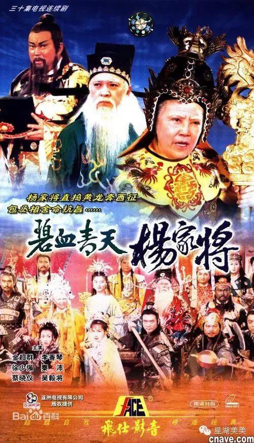 亚视倒了，本港台的经典拌饭电视剧还在！