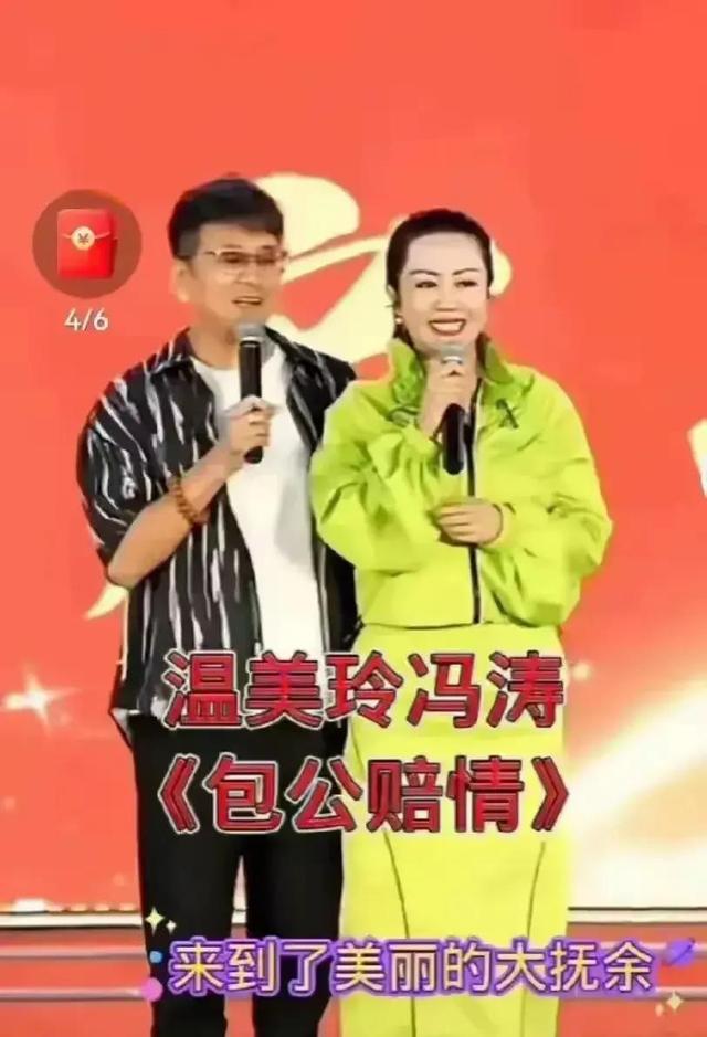 当温美玲遇上王红梅,两人同岁差别一目了然,不靠赵本山依然火