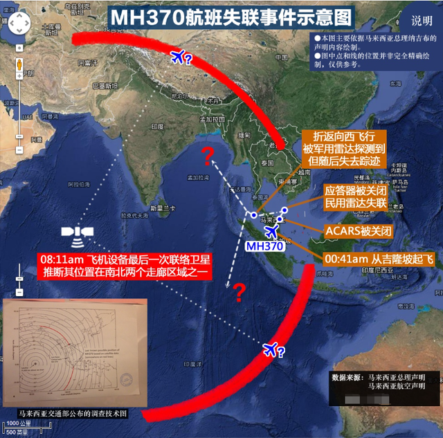马航MH730失联10年，离奇内幕陆续曝光，当年究竟发生了什么事？