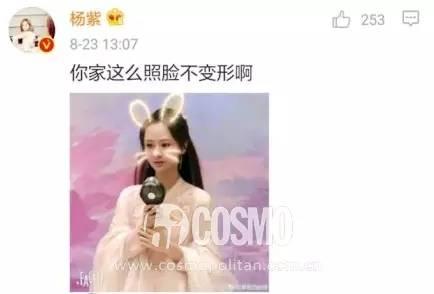 红人馆｜杨紫和秦俊杰没在18岁的时候遇见可惜了……