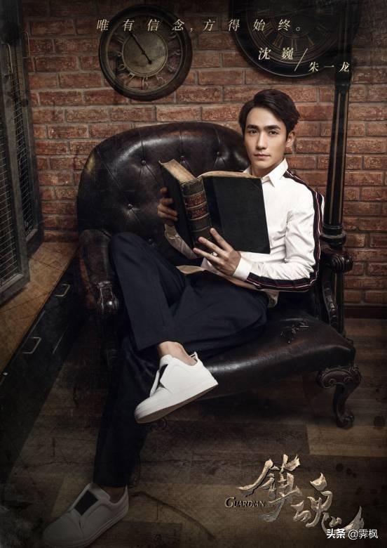 朱一龙参演的影视剧，喜欢镇魂使沈巍，何开心，莫三妹，吴邪