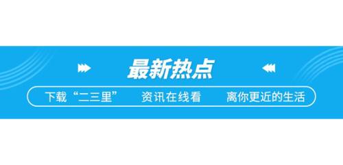 辽宁柏慧燕都食品有限公司举行“2023年度柏慧优秀经销商表彰大会暨授车仪式”活动