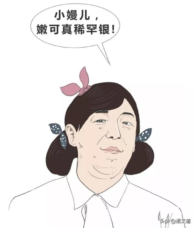 大学：南北室友的“方言大战”