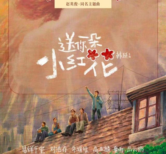 你知道吗?六年内最火的电影OST歌曲,《前任3》最出圈独占两席