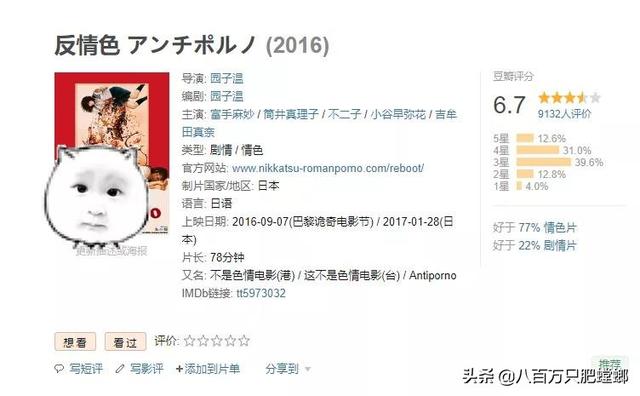 《午夜凶铃》的导演也在ghs？