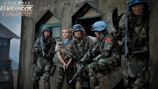 《中国蓝盔》今日热血上映 四大看点“不容错过”