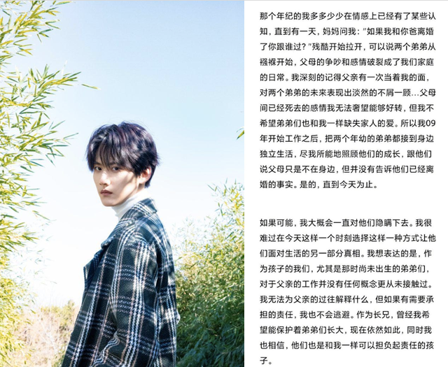 做偶像也要有底线，传销之子周柯宇遭网友抵制，粉丝仍在为他辩解