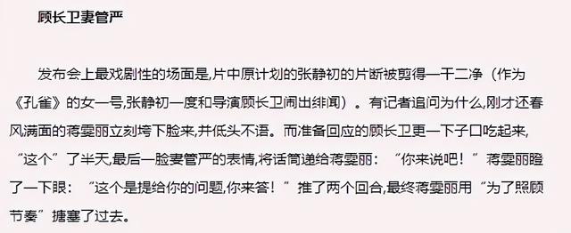 蒋雯丽64岁老公露面,与众戏骨同框笑开花,怀抱萌娃被猜是亲爷孙