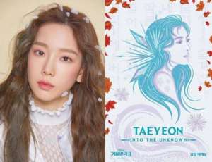 艾莎主题曲(泰妍将演唱《冰雪奇缘2》主题曲 为粉丝带来听觉盛宴)