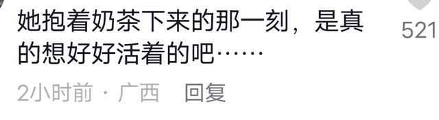 “我本来已经抓住她了”,被《他从火光中走来》评论区整破防了