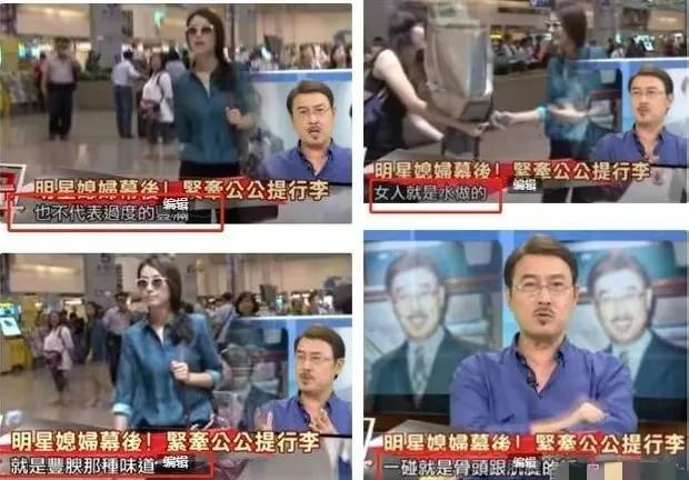 赵又廷父亲赵树海：儿子前女友张钧甯太强势，高圆圆才是标准儿媳