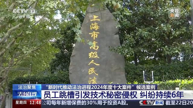 被AI化后的声音法律如何保护？员工跳槽引发技术侵权怎么办？案例详解