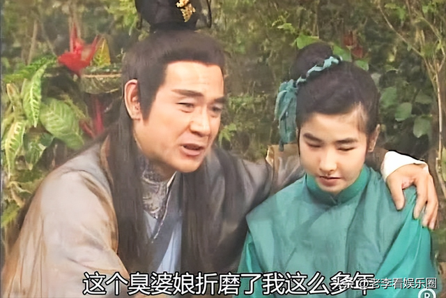 重温《笑傲江湖》，发现最漂亮的女配是《东北一家人》里的朱婷婷