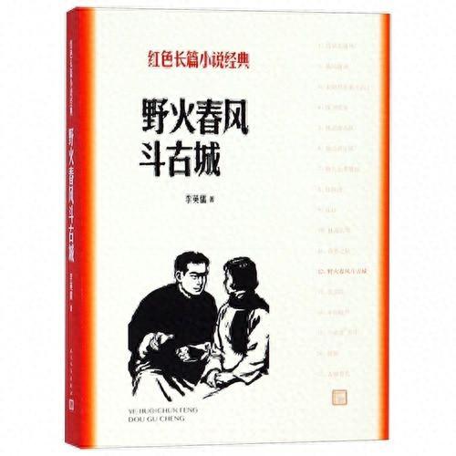 隐蔽战线的河北故事｜古城保定的谍战传奇