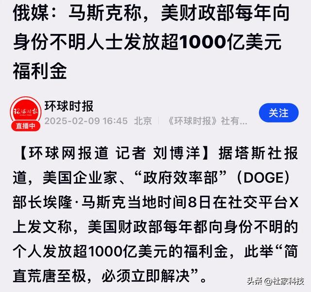 大事件!马斯克捅出惊天大案!涉及上千亿美元,床头放枪应对危险