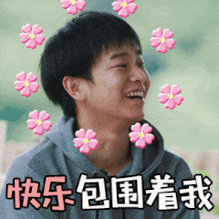 彭昱畅承认恋情向张婧仪道歉，女友疑似圈外人，网友：吻戏还接吗？