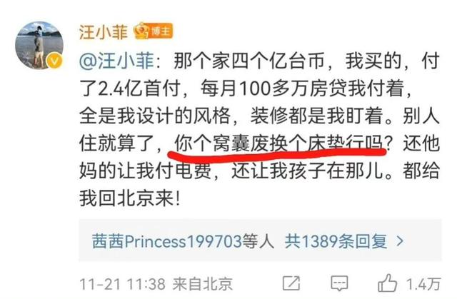 仅一天娱圈又出6个瓜,蔡徐坤被曝整容,张凌赫遭内涵,都是大瓜