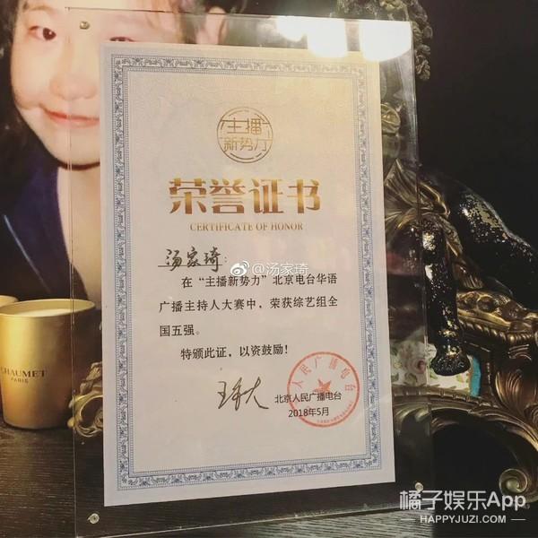 还记得《疯丫头》里的糖糖吗？她现在长这样