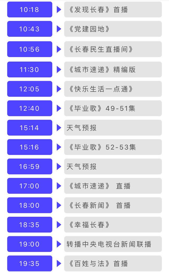 都市情感剧《夺爱》综合频道第一剧场正在播出