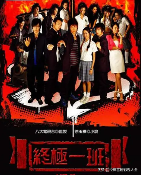 45部经典好看的《青春偶像剧》，你还记得多少？你最爱哪一部？