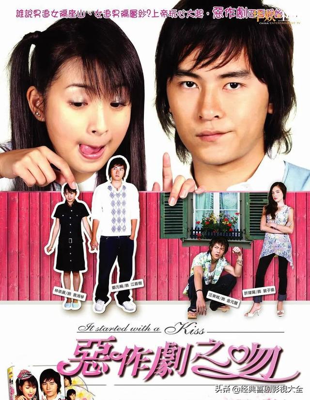 45部经典好看的《青春偶像剧》，你还记得多少？你最爱哪一部？