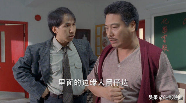 30年前王晶拍的山寨片，邱淑贞郭富城颠覆出演，却毁了周星驰经典