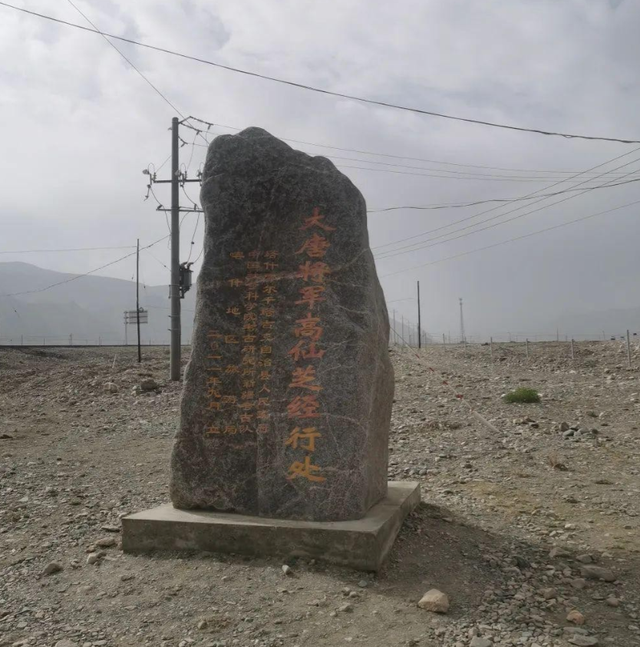 最无畏的远征，1300年前大唐安西军在葱岭雪山上的攻坚追击战