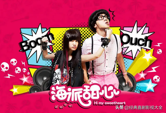 45部经典好看的《青春偶像剧》，你还记得多少？你最爱哪一部？