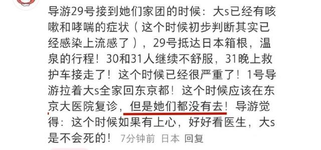 大S去世细节被公开!发病3日无人重视,小S还和徐妈妈拍跳舞视频