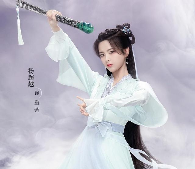 重紫：万劫、卓昊、秦柯为重紫而死，洛音凡不配爱重紫，两次杀她