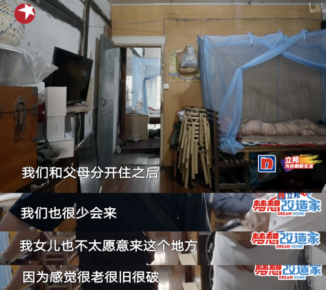 《梦想改造家》节目组一雪前耻?新设计师简直天秀