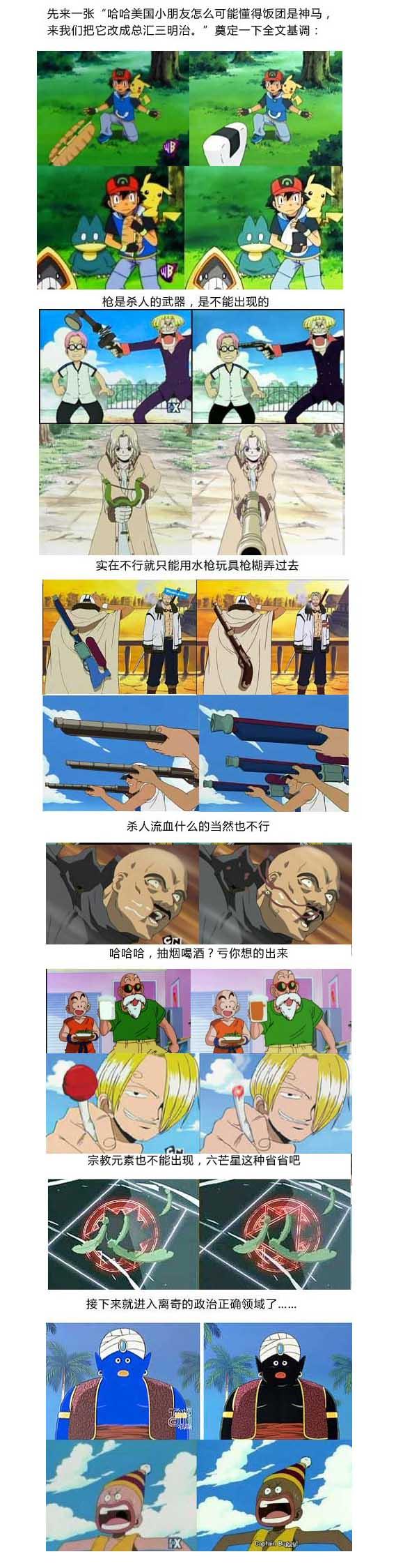 国产动画崛起？是时候让迪士尼给动画人敲个警钟了