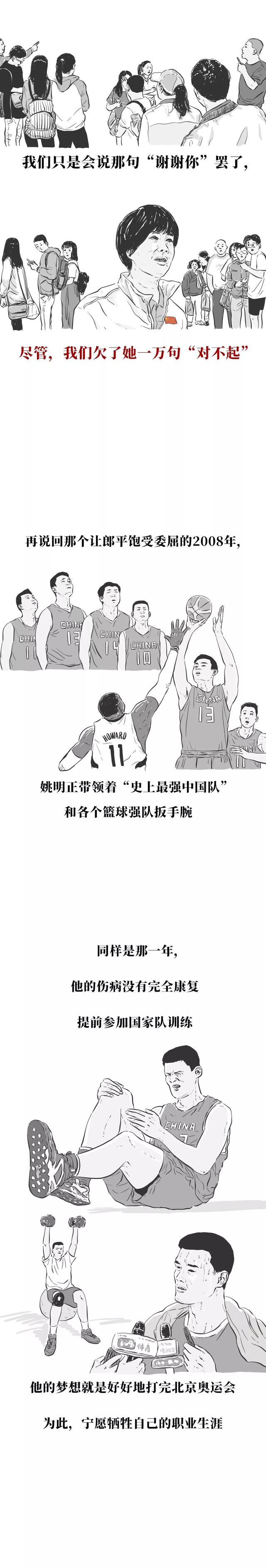 那些被我们骂了N年的“卖国贼”后来都怎样了?