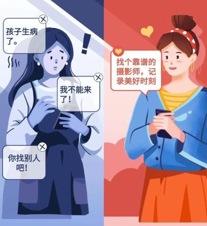 网上“吐槽”，是言论自由还是违法侵权？