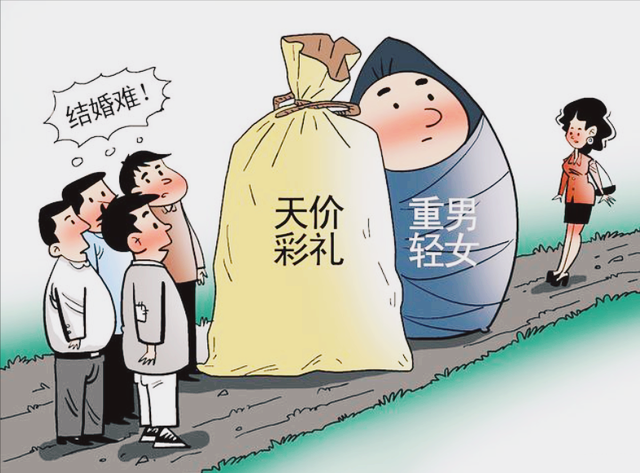 彩礼已成结婚的头号杀手,恐婚、拒婚、悔婚笼罩下的年轻人