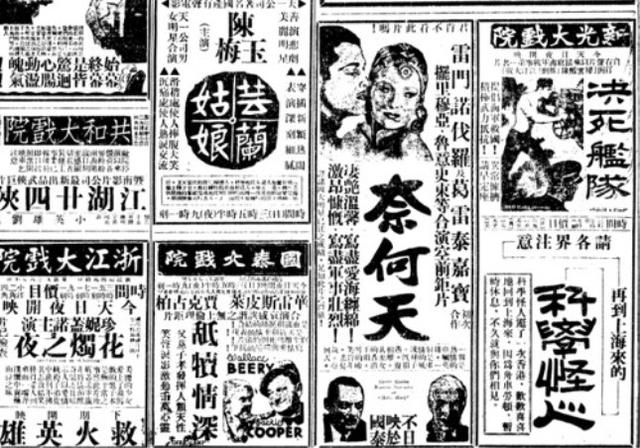 当了中统特务的上海滩名媛最后成了爱上汉奸的痴情女？——还原一个真实的郑苹如