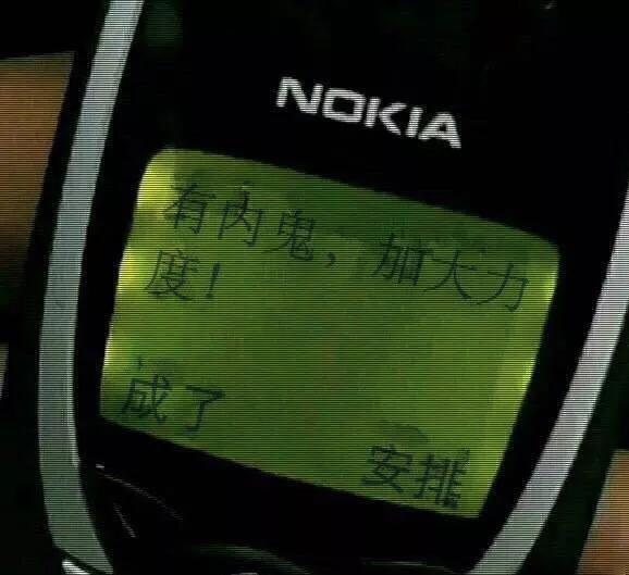 第一期--万梗起源狗粉丝